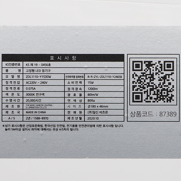 상품 상세 이미지